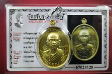 Rian Lp Koon Wat Banrai,Roon Jarenporn2, Nur Brass  BE2557,Thai amulet&Card#2 picture