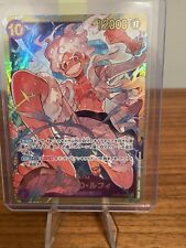 one piece Monkey D. Luffy. Op05-119 sec. Sure PSA 10 If Graded. Japanese. picture