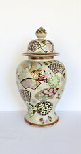 Sova & Sova c. 1960’s Large Hand-painted Oriental Ceramic Lidded Jar, 18.5” picture