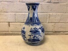 Vintage Possibly Antique Asian Porcelain Japanese or Chinese Blue & White Vase picture
