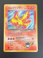 JAPANESE POKEMON ROCKET'S MOLTRES No.146 HOLO WIZARDS GYM HEROES SULFURA - PL picture