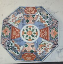 Authentic Japanese hand painted imari serving Plate picture