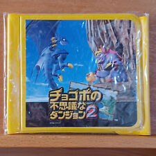 Chocobo's Mysterious Dungeon 2 TV PANIC Disk Case Square Enix SQEX Final Fantasy picture
