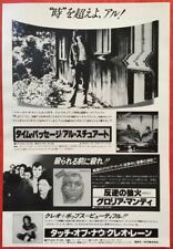 AL STEWART Time Passages Album Advert 1978 JAPAN CLIPPING ML 12D picture