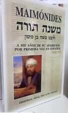 MAIMONIDES Mishne Tora Libro Torah Book Spanish & Hebrew RAMBAM Española &Hebre picture