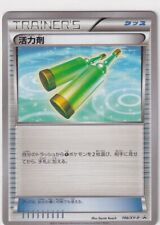 Pokemon Card Japanese 198/BW-P Promo Grass Fighting Battle Strength picture
