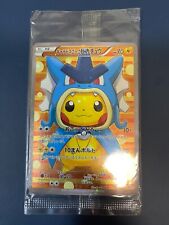 Gyarados Magikarp Pikachu 2015 Pokemon Japanese XY Promo 151/XY-P Pretend sealed picture