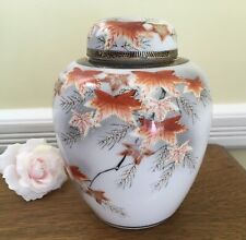 Beautiful Vintage Porcelain Ginger Jar by Toyo of Japan with Red Maple Leaves picture