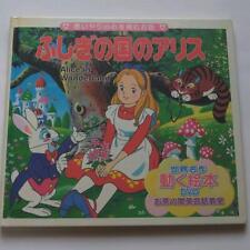Alice in Wonderland Anime Picture Book Japanese & English conversation w/ DVD picture