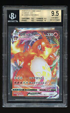 Pokemon card - BGS 9.5 Charizard VMAX Japanese VMAX Starter set 002/021 picture