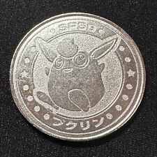 Pokémon Wigglytuff Meiji Battle Coin Japanese Vintage Metal Coin 40 picture