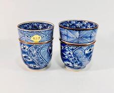 Japanese Arita Ware Blue Geometric Tea Cups Set of 2 Mint picture