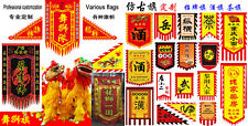 Lion Dance Flag Film and Television Color Flag World Cup Flag Customization picture