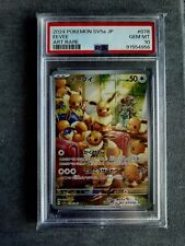 Pokemon Card EEVEE / EVOLI Sv5a Crimson Haze Japanese 078 Art Rare PSA 10 picture