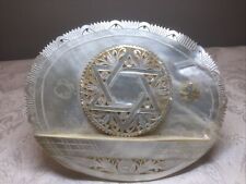 Rare Antique Judaica Mother of Pearl Carved Shell Star Of David  Plaque picture