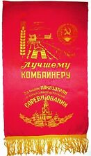 Original Banner Pennant Lenin USSR Soviet Union Flag Moscow Wheat Harvester picture