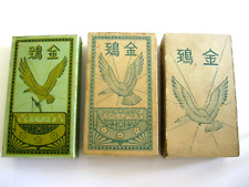 3 Different Scarce Golden Kite Empty Japanese Cigarette Packs WWII 1940's picture