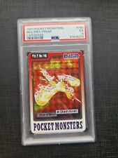 Pokemon PSA 5 Japanese Pocket Monsters Carddass Moltres Prism #146 Vintage picture