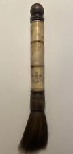 15” Vintage ANTIQUE ASIAN Chinese Bamboo Calligraphy Brush picture
