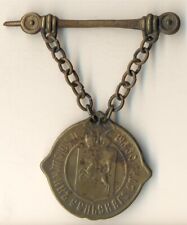 Antique  Imperial Russian Alexander 2 medal order badge Original (3024) picture