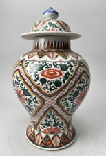 CHINESE QING DYNASTY LIDDED TEMPLE JAR picture