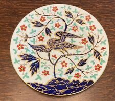 Royal Worcester Limited Edition Independence 1776 Bicentennial Plate Eagle 10.5” picture