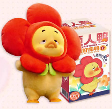 Upsetduck 2 Act Cute Duck Plush Seris Blind Box Figures Toy Birthday Gift New picture