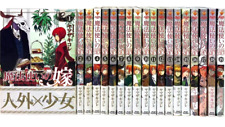 The Ancient Magus' Bride Vol.1-20 Latest Full Set Japanese Manga Comics picture