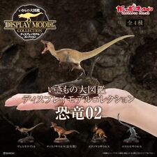 PSL Ikimono Encyclopedia Display Model Collection Dinosaur 02 Set of 4 picture
