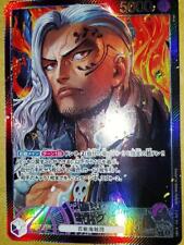 One Piece  King Leaderand Other Bonuses picture