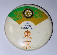 Vintage 1978 Tokyo Host Clubs Button Badge Pin Japan 542 picture