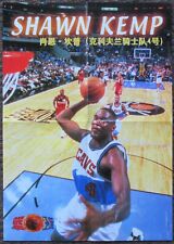 CHINA Poster - SHAWN KEMP - CLEVELAND CAVALIERS -  Chinese POSTER picture
