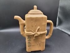 Vintage Yixing Chinese Beige Clay Bamboo Tall Rectanglar Teapot 6