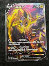 Pokemon Card Jolteon (Voltali) Alternate (079/069) Korean Version  picture
