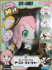 Sega Toys SPY×FAMILY Lots of Talking Anya Forger Talking Plush Toy from Japan picture