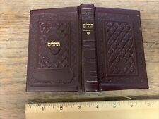 Jewish Bible Tehillim Book of Psalms Luxury Leather pocket size Judaica picture