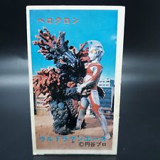 Rare Vintage 1970s Ultraman Ace Japanese Menko Card Tokusatsu Kaiju picture