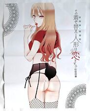 My Dress-Up Darling MARIN KITAGAWA Sajuna Both Sides Poster Japanese Anime picture