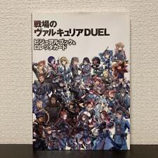 Valkyria Chronicles DUEL Visual Book & Lorett Card Japanese Edition picture