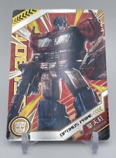 2022 Kayou Transformers Series 1 TF01-LR-001 OPTIMUS PRIME picture