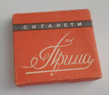 Vintage USSR 1970-80year Cigarette Boxs picture