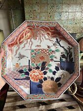 🔥🔥Antique 13” Japanese Imari Hand Painted with Gold Octagonal Charger Platter picture