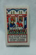 Vintage 1982 Russian Deck Souvenir Playing Cards w/Box 36 Cards Excellent picture