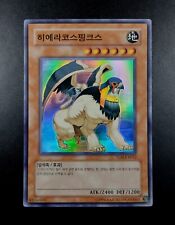 YUGIOH 2006 | HIERACOSPHINX | TLM-KR012 | OCG | NEAR MINT picture