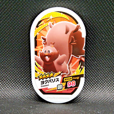 Greedent Mezastar Pokemon Card Tags 2-5-041 Poke energy 98 Nintendo TAKARA New picture