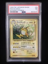PSA 7 Pokemon 1996 Japanese (Base Set) No Rarity Symbol Raichu Holo #25 picture