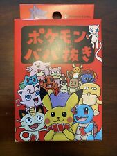Pokemon Old Maid card deck playing card Pokemon Center Japan Exclusive Ooyama picture