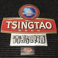 Tsingtao Chinese Beer Logo Metal Beer Sign 16x15” - Used Nice picture