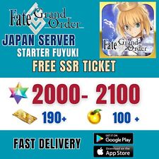 [JP] FGO FUYUKI Starter 2100 SQ Fate Grand Order Reroll picture