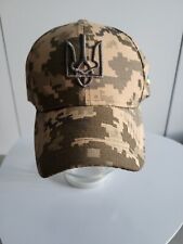 Camouflage Cap Soldier of the Ukrainian Army , size US  M- L ,  picture